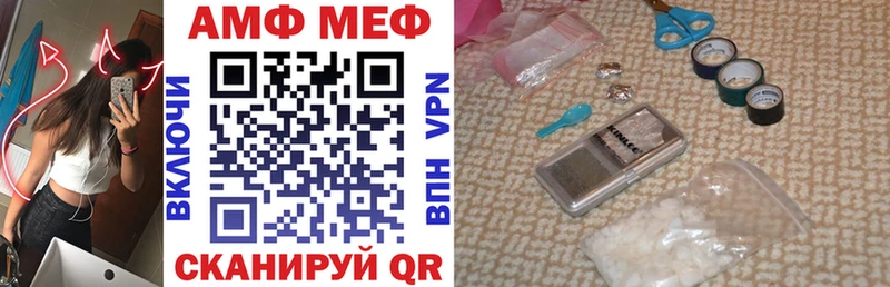 АМФ VHQ Ясный