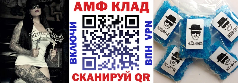 цены наркотик гидра зеркало площадка наркотические препараты Ясный АМФЕТАМИН VHQ