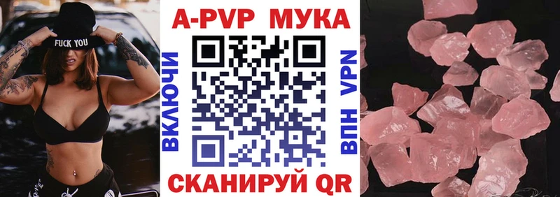 APVP крисы CK  Ясный 