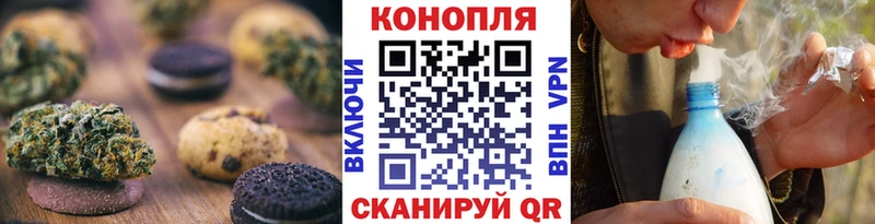Еда ТГК конопля Ясный
