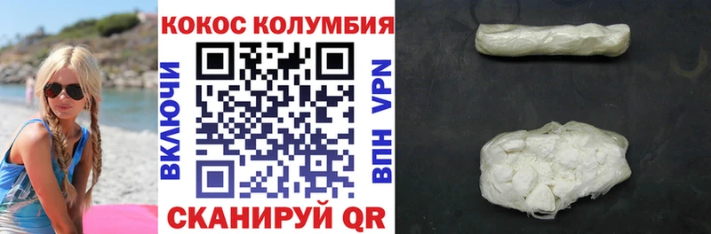 COCAIN 97%  где можно купить наркотик  ссылка на мегу вход  Ясный 