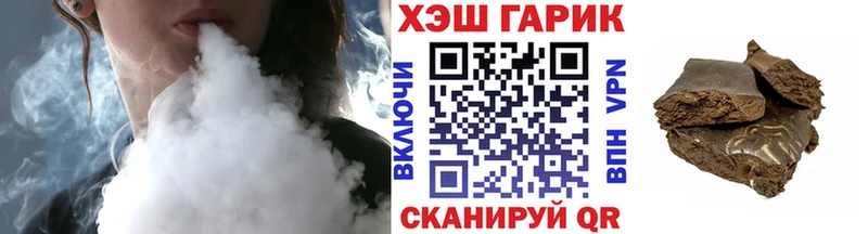 omg ссылка  Ясный  ГАШ хэш 