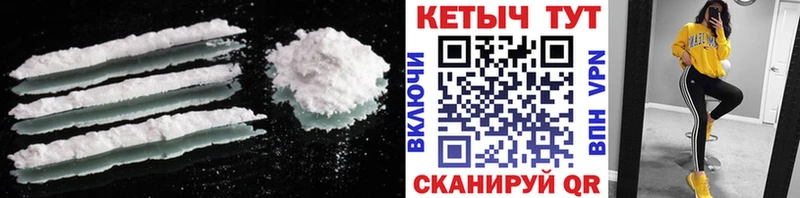 hydra как войти  Ясный  КЕТАМИН ketamine  где купить  