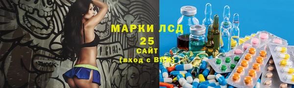 альфа пвп VHQ Алексин