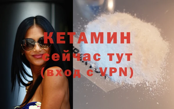 ECSTASY Абаза