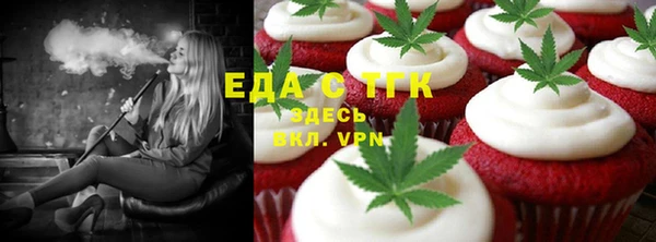 альфа пвп VHQ Алексин