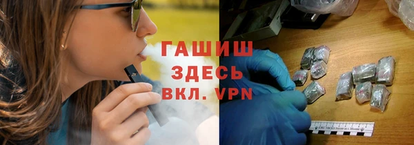 альфа пвп Абдулино