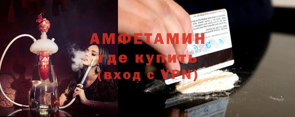 ECSTASY Абаза
