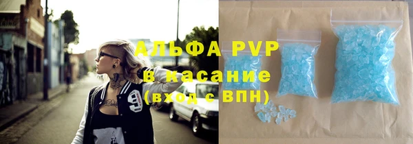 бутик Абинск