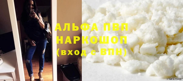 альфа пвп Инсар