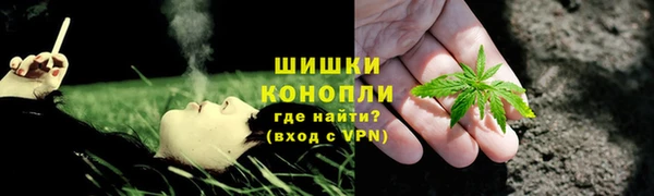 альфа пвп VHQ Алексин