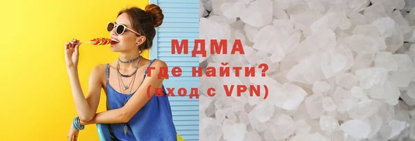 бутик Абинск