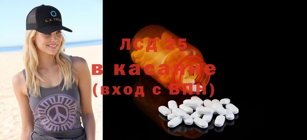 гашишное масло Ельня