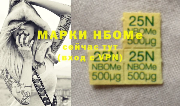 бутик Абинск