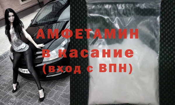 ECSTASY Абаза