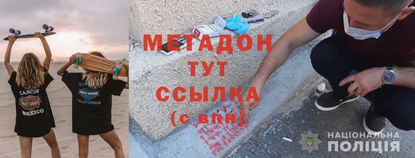 бутик Абинск