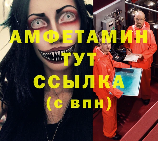 бутик Абинск