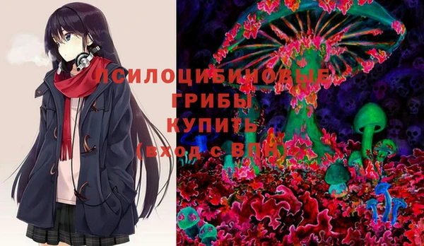 альфа пвп VHQ Алексин