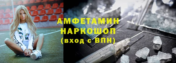 ECSTASY Абаза