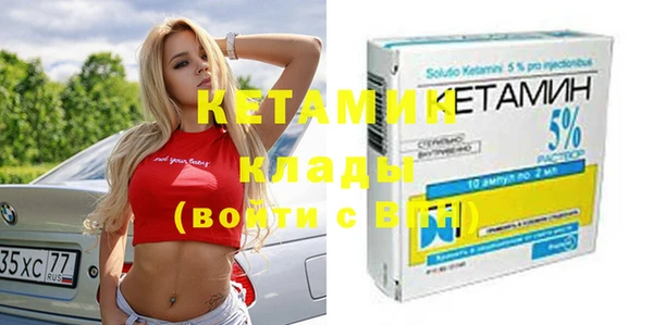 ECSTASY Абаза