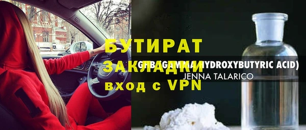ECSTASY Абаза