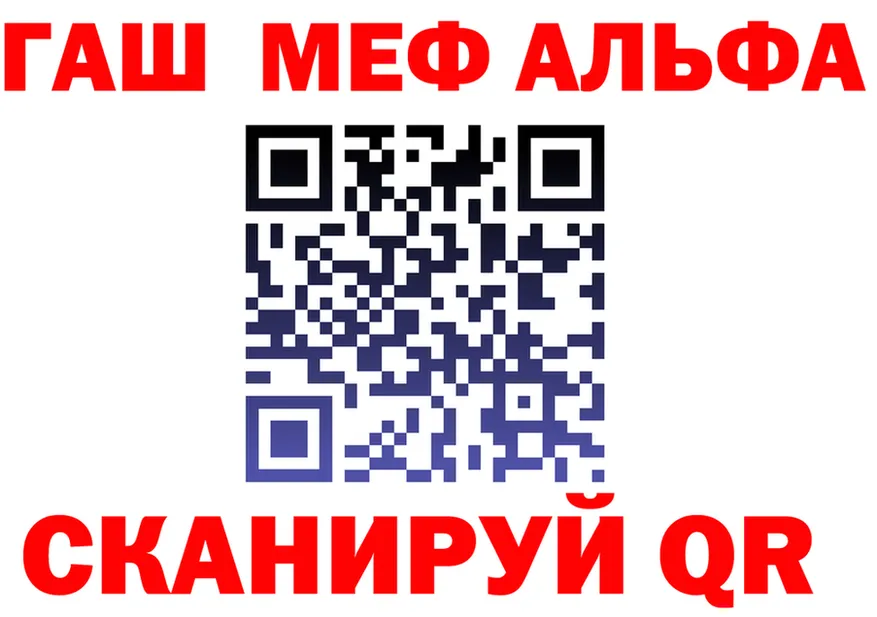 Alfa_PVP мука tor это блэк спрут Ясный