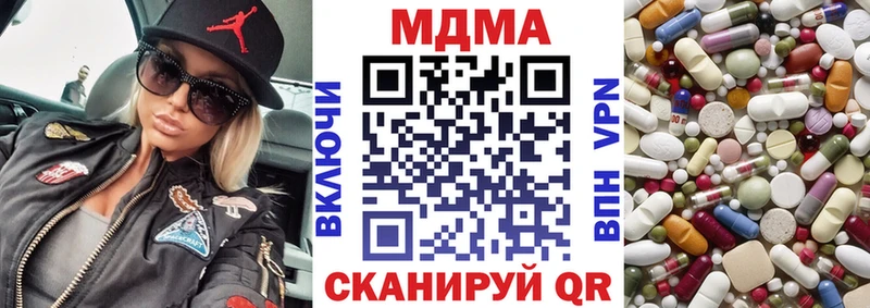 МДМА кристаллы  Ясный 