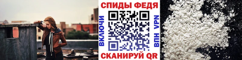 МЕТАМФЕТАМИН кристалл Ясный