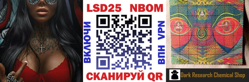 Наркотические марки 1,8мг  купить наркоту  Ясный 