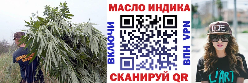 ТГК жижа  закладка  Ясный 
